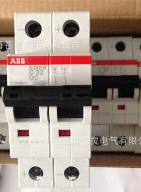 ABB直流微型断路器S3M-C4DC S203M169-C46DC S20M-C4DC2 S204M-C0