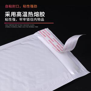 白色珠光膜气泡防震泡袋信封袋装52165快递包装袋泡沫袋服复气合