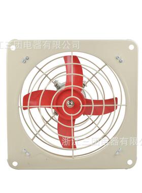 厂用隔爆排风扇BFAG(FAG)-400 防爆轴流工业排气排风换气扇