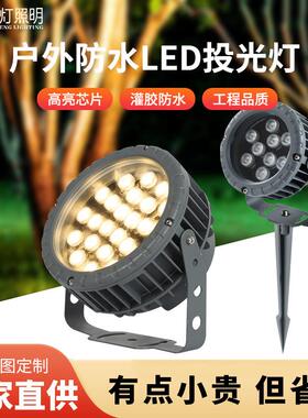 LED照树灯投光灯铝制照树灯圆形车轮款投光灯别墅外墙射灯草坪灯
