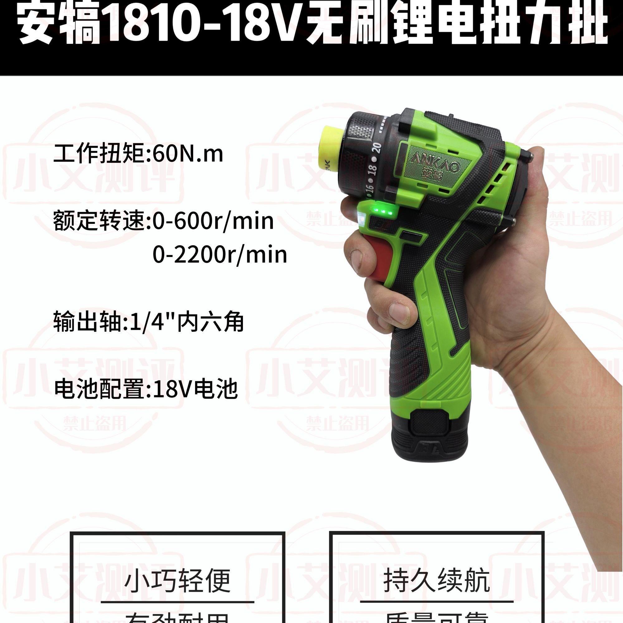 安犒无刷起子机多功能锂电钻充电式手钻螺丝批电动工具电钻扭力钻