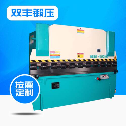 WC67Y-40T*2500液压数显折弯机淄博剪板机全自动液压折边剪切机