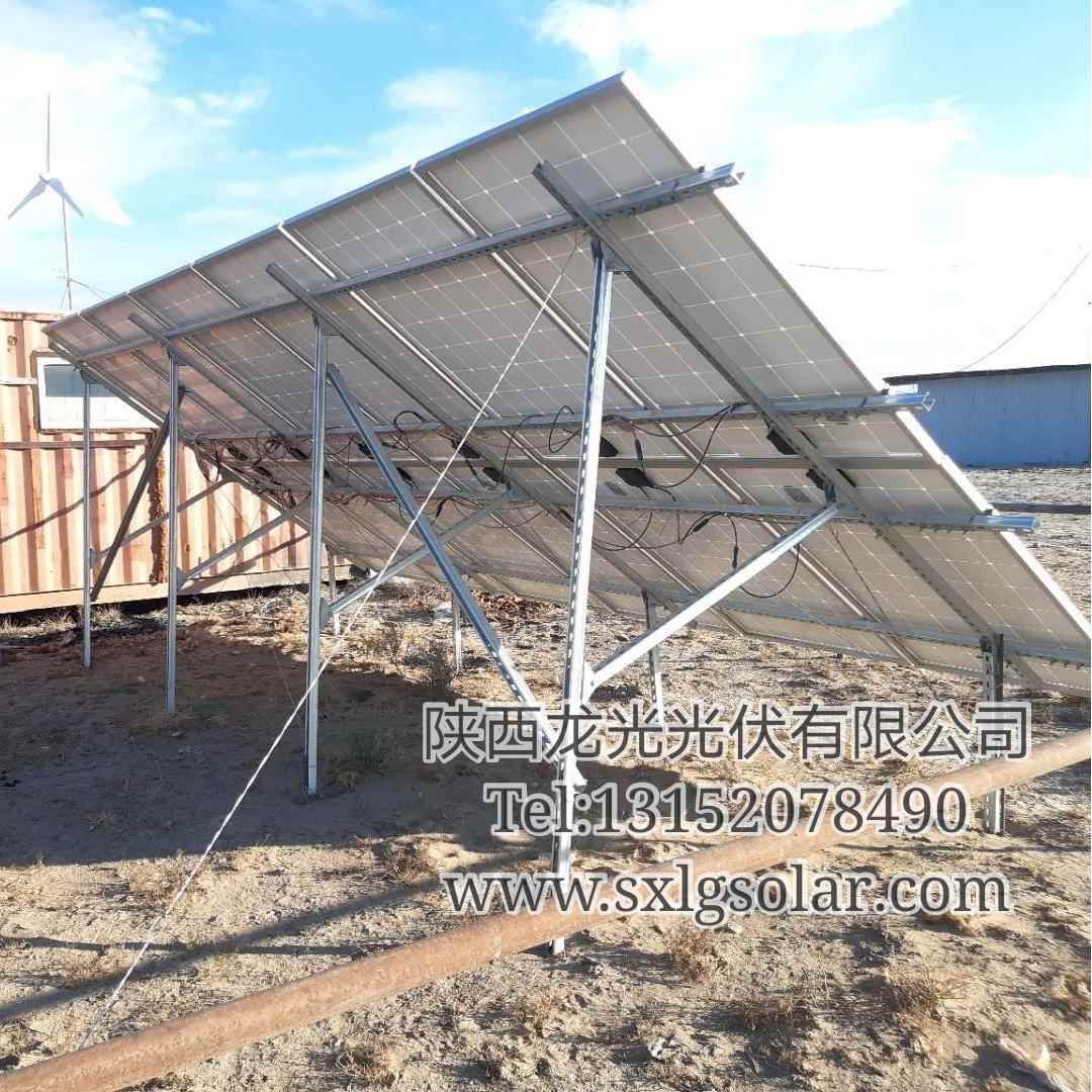 陕西龙光整套太阳能光伏发电系统10kw山区沙漠林场牧区用太阳能板