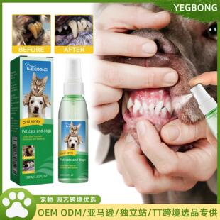 Yegbong Universal and Spray Cats Cleaning Dental Pet for