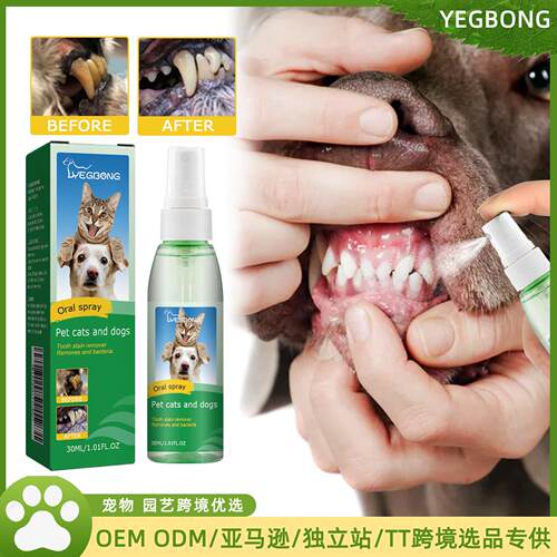 Yegbong Pet Dental Cleaning Spray - Universal for Cats and D