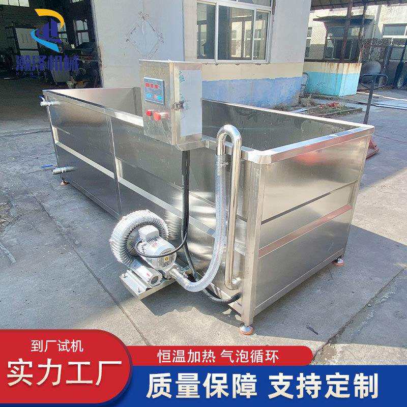 全自动控温虾仁清洗解冻机速冻肉制品快速解冻机小型冻盘解冻机