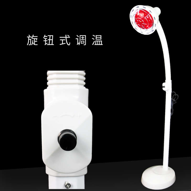 红外线理疗灯电烤灯泡 家用美容暖灯 调温美肤远红外线灯泡