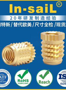 厂家生产40/TH040H075热熔螺母 SIMAF直纹倒刺滚花嵌件量大优惠