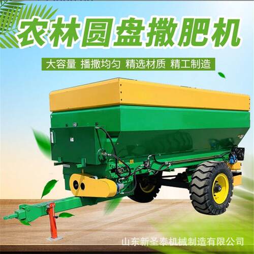 大型农用撒肥机8方有机肥抛撒车厂家全自动农田粪肥抛撒机