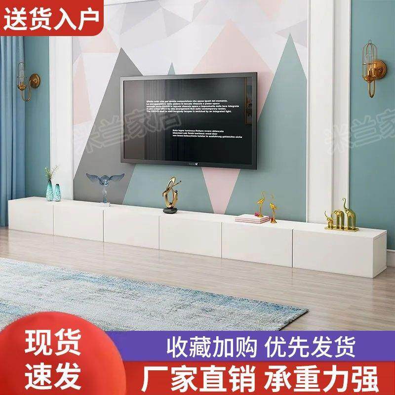 电视柜茶几组合家用小户型奶油风客厅电视柜落地收纳柜子长条地柜