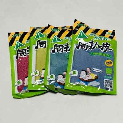 周扒皮特粗纹路洗澡巾加厚搓澡巾强力搓泥粗纱去角质去死皮500D