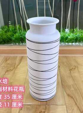 客厅落地仿陶瓷水培花瓶简约北欧仿真花干花插花器富贵竹花瓶凌月