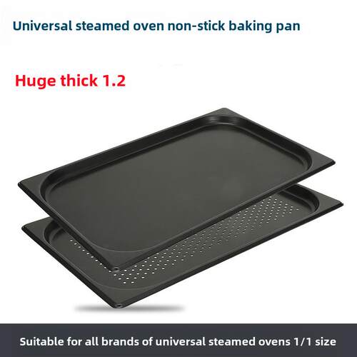 适用于Rational金甲佳斯特万能蒸烤箱烤盘GN1/1不沾特氟龙530*325