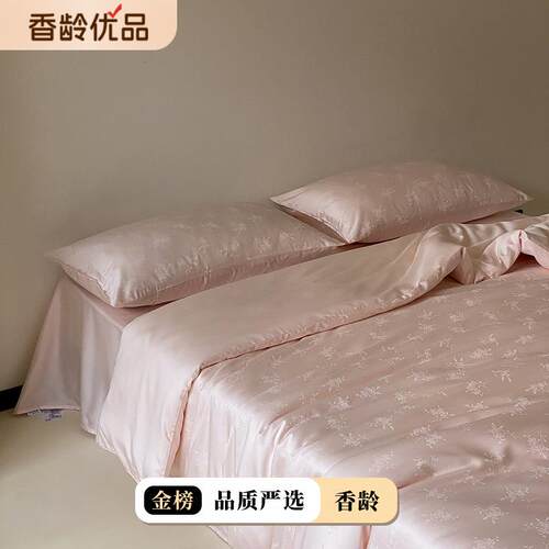 海德花园丨100支天丝棉四件套提花高奢法式复古丝滑凉感裸睡被套