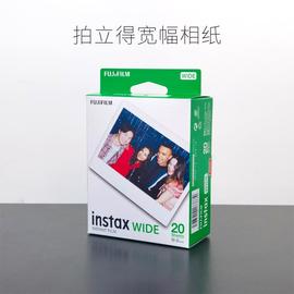 拍立得宽幅相纸 适用Instax Wide300/200/210 LOMO宽边5寸胶卷