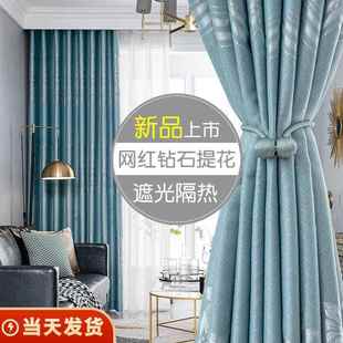 卧室客厅北欧简约遮阳全遮光布租房免打孔小飘窗 窗帘成品2021新款