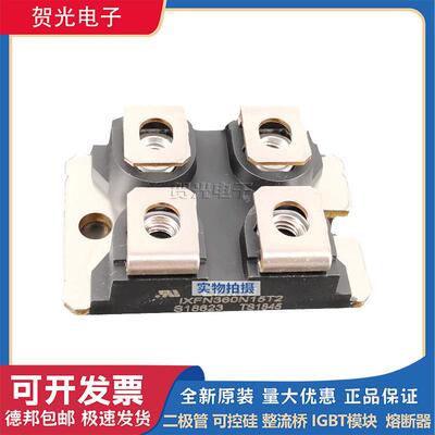 二极管IXFN120N65X2/IXFN360N15T2 /IXFN420N10T/IXFN520N075T2