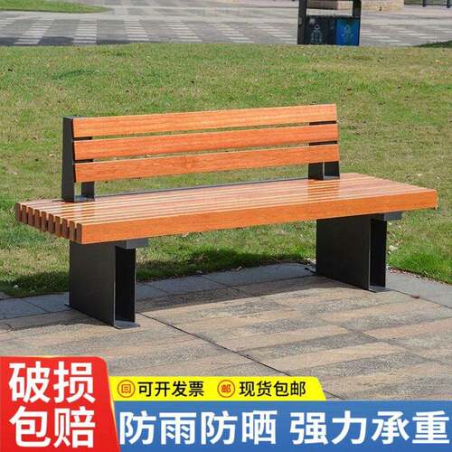 佰树恒户外园区休闲座椅广场公园椅不锈钢室外长椅景区防腐木坐凳