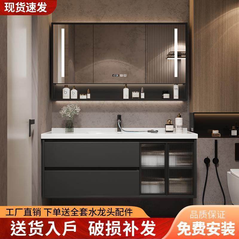 陶瓷一体盆智能浴室柜组合卫浴套装洗手洗脸面盆镜卫生间洗漱台,家装主材,浴室柜组合,淘宝优惠券,粉丝福利购,淘宝优惠卷