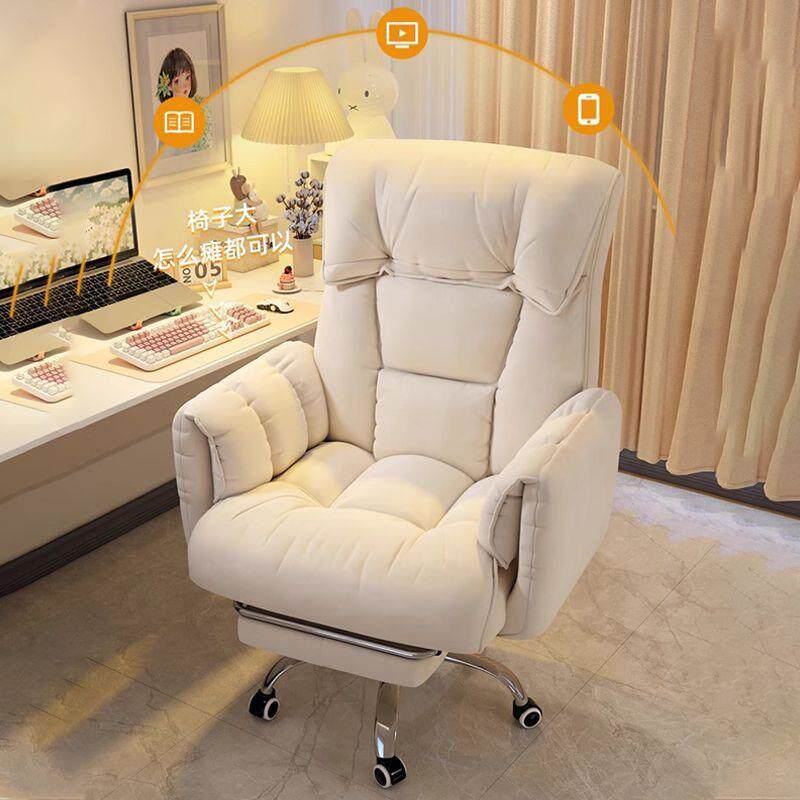 懒人沙发电脑椅家用舒适靠背书桌椅子办公久坐可躺宿舍学生电竞椅