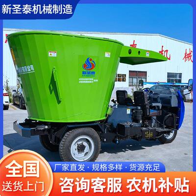 养殖场TMR饲料搅拌机车载式饲料全日粮制备机草料搅拌揉碎一体机