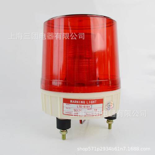 频闪旋转警示灯LED闪烁灯 12v24v220v大型警报灯LTE-5181J指示灯