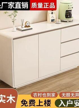 全实木边柜边ZNG靠墙一体现柜代简约餐奶油风客厅圆弧收纳储物斗