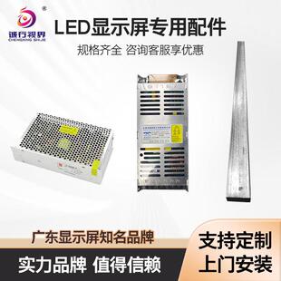 led显示屏电源磁铁铝合金边框钣金压铸铝箱体LED配件磁吸防水磁吸