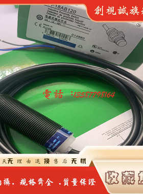 现货 传感器 XS4P18AB120 模拟量接近开关 传感器 品质保证