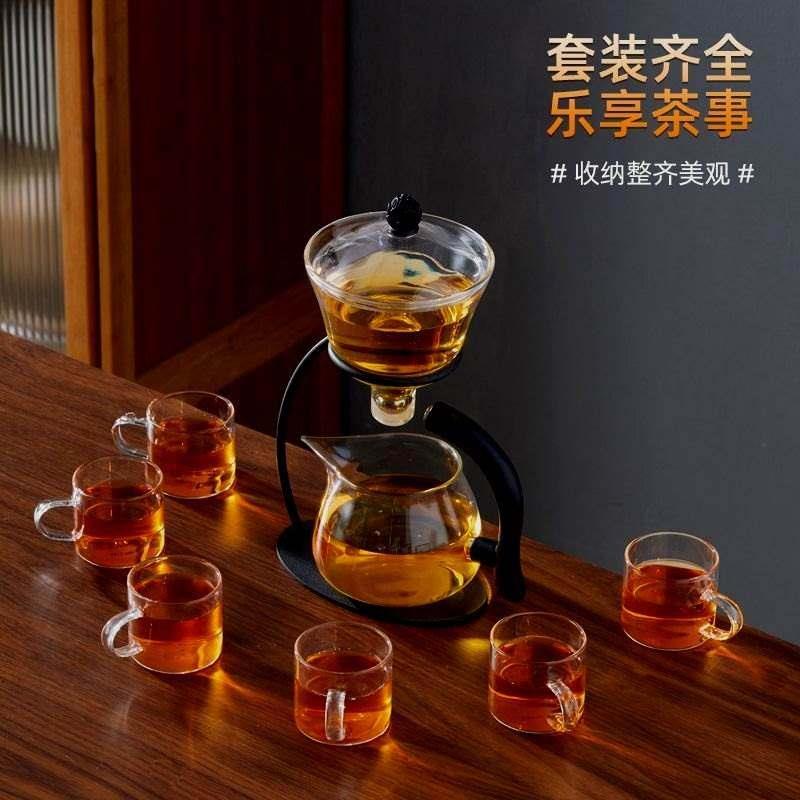 新款创意玻璃自动茶具套装家用懒人防烫磁吸泡茶器功夫茶壶办公室