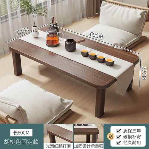 高档飘窗桌实矮木炕桌家用榻榻米桌小舍茶几床上学习折叠书宿电脑