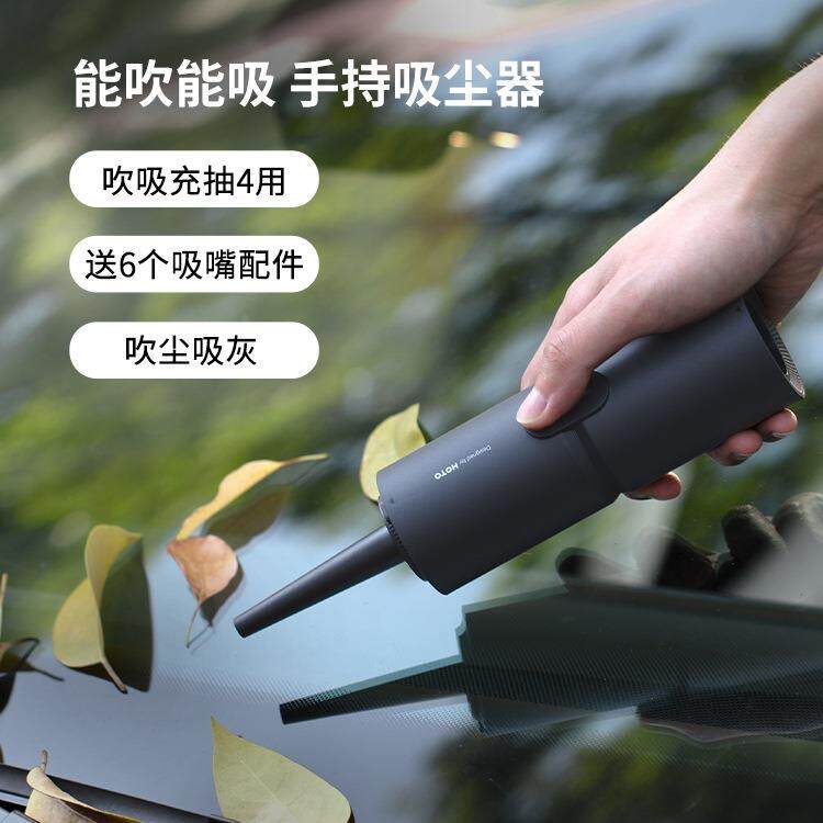 小猴工具汽车载吸尘器无线两用吹吸一体机桌面大吸力手持小型迷你