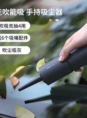 小猴工具汽车载吸尘器无线两用吹吸一体机桌面大吸力手持小型迷你