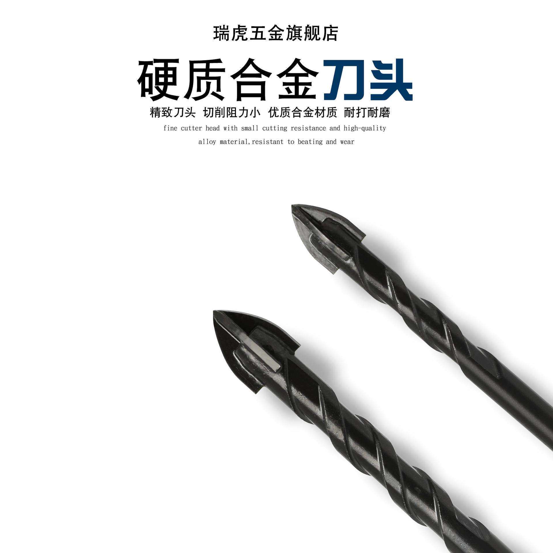 多功能钻瓷砖头黑色六角柄丝字三角钻1螺0SLAP十C套装
