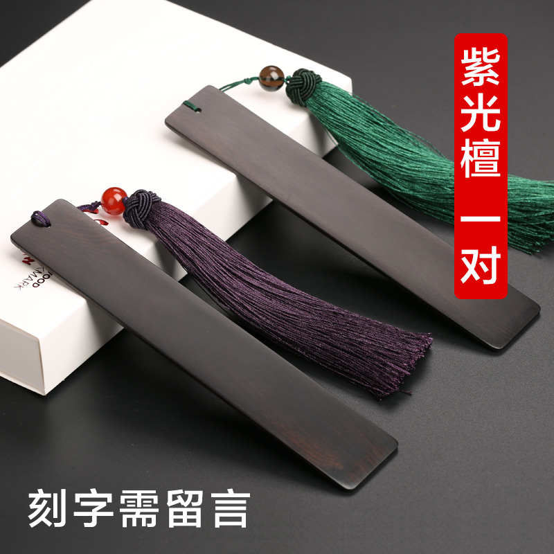 教师节送老师实用书签礼盒装 男生女生生日礼物定制纪念品礼品