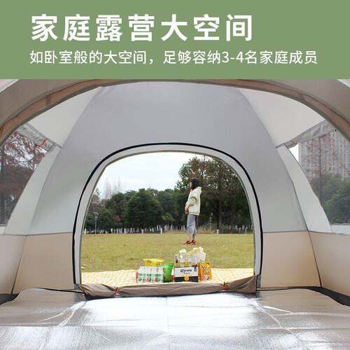 户外帐篷野营全自动速帐篷人NIJ沙露滩营便双携式折开叠帐篷全套