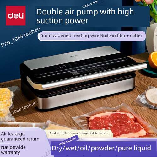 Deli Lm891真空封口机商用食品袋包装机真空家用干湿一体机
