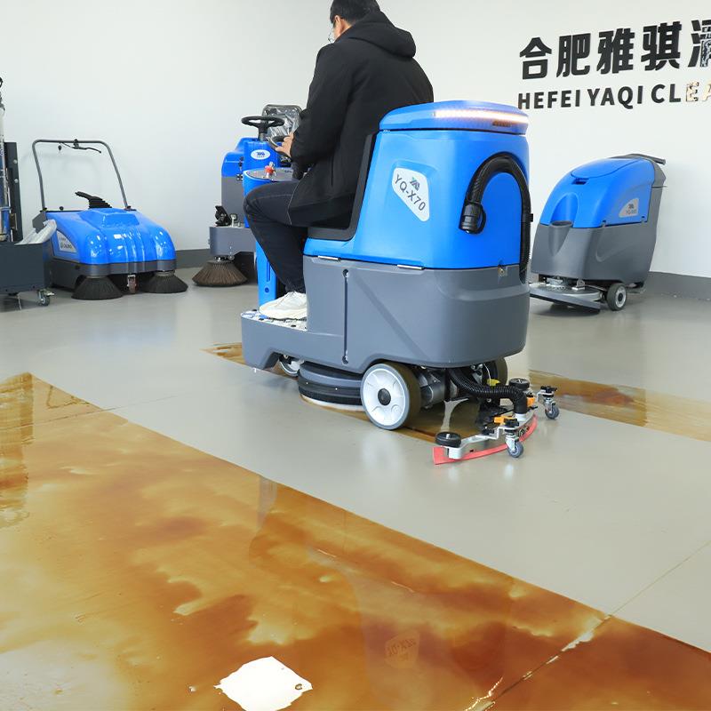 工业驾驶式洗地机飞机场业物业地吸拖一体电动洗地车保洁雅骐X70