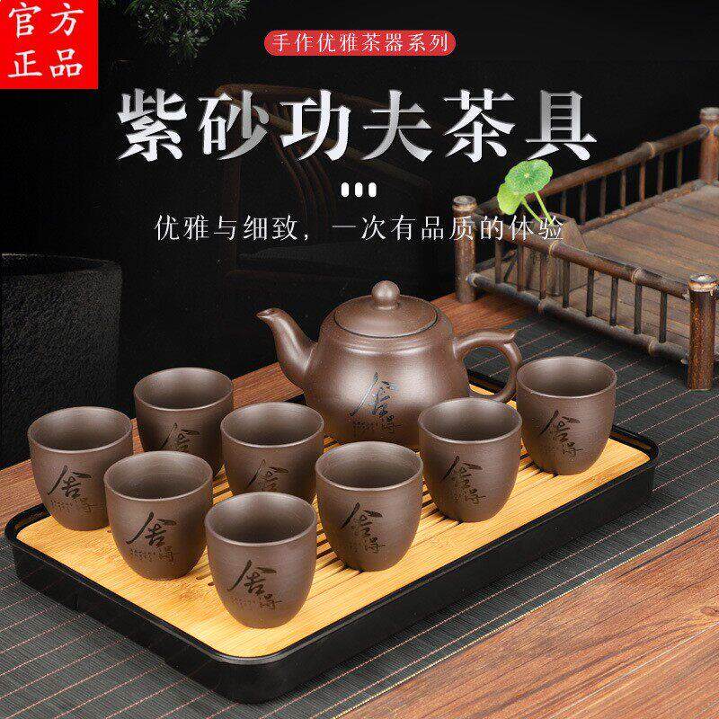 2025新款景德镇紫砂茶具套装家用办公大号茶壶茶杯茶盘整套简约客