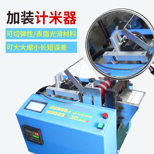 MRD-100全动PVC软管裁机 自微型电缆线切断机橡胶管断机切乳胶管
