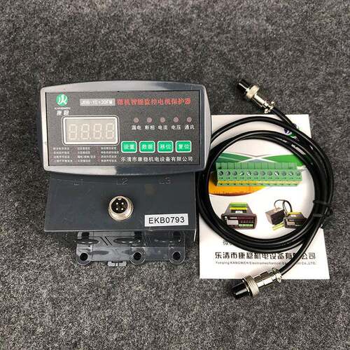 电动机智能综合保护器HDER-SC3 LL-301DB200马达监控测控装置