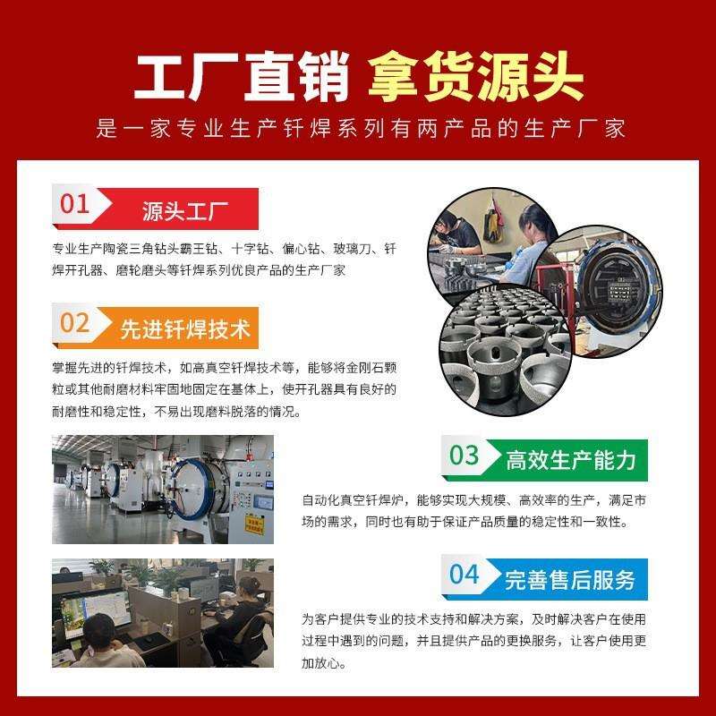 跨境套装M14开孔器金刚石闪电齿大理石陶瓷瓷砖石材6PC钻头
