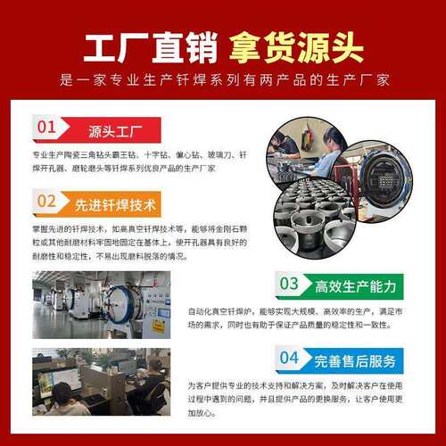 跨境套装M14开孔器金刚石闪电齿大理石陶瓷瓷砖石材6PC钻头