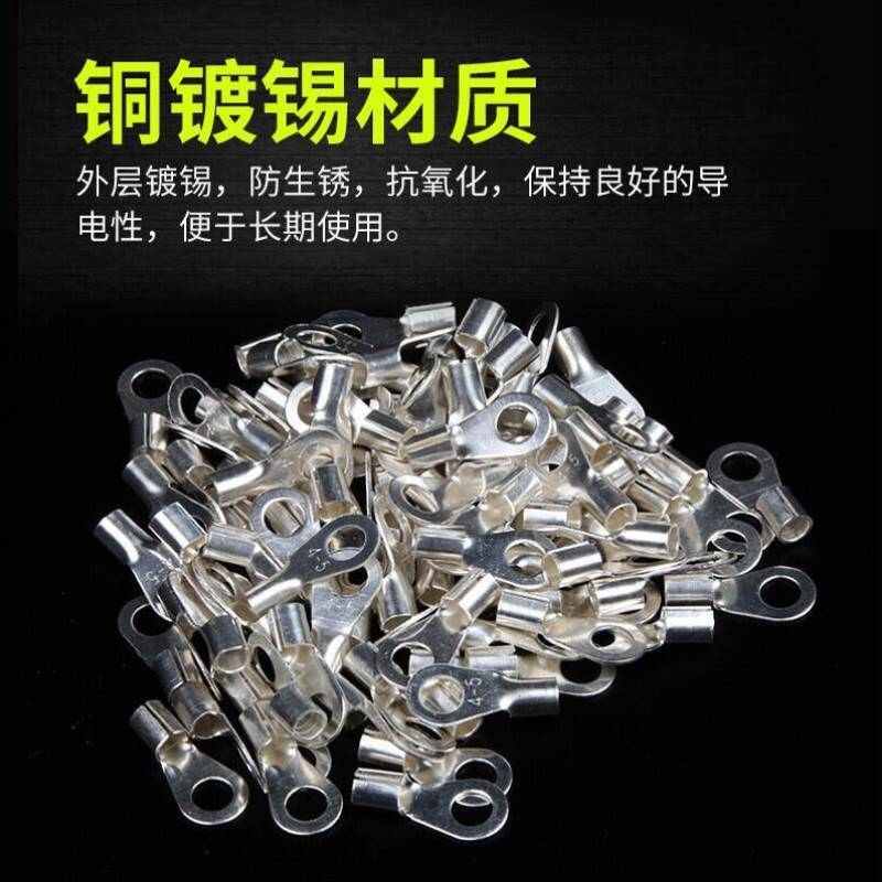 供应 冷压裸圆形OT/UT端头端子裸叉形铜鼻子接线叉形组合套装