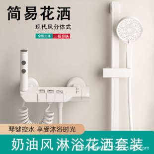 洒浴分体式 淋雨洒恒温增淋浴头花无套装 白色简易顶喷压花花洒浴室
