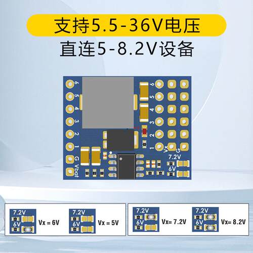 MATEK SERVO PDB舵机分电板适配5.5-36V4A适配5-8.2V设备调节电压