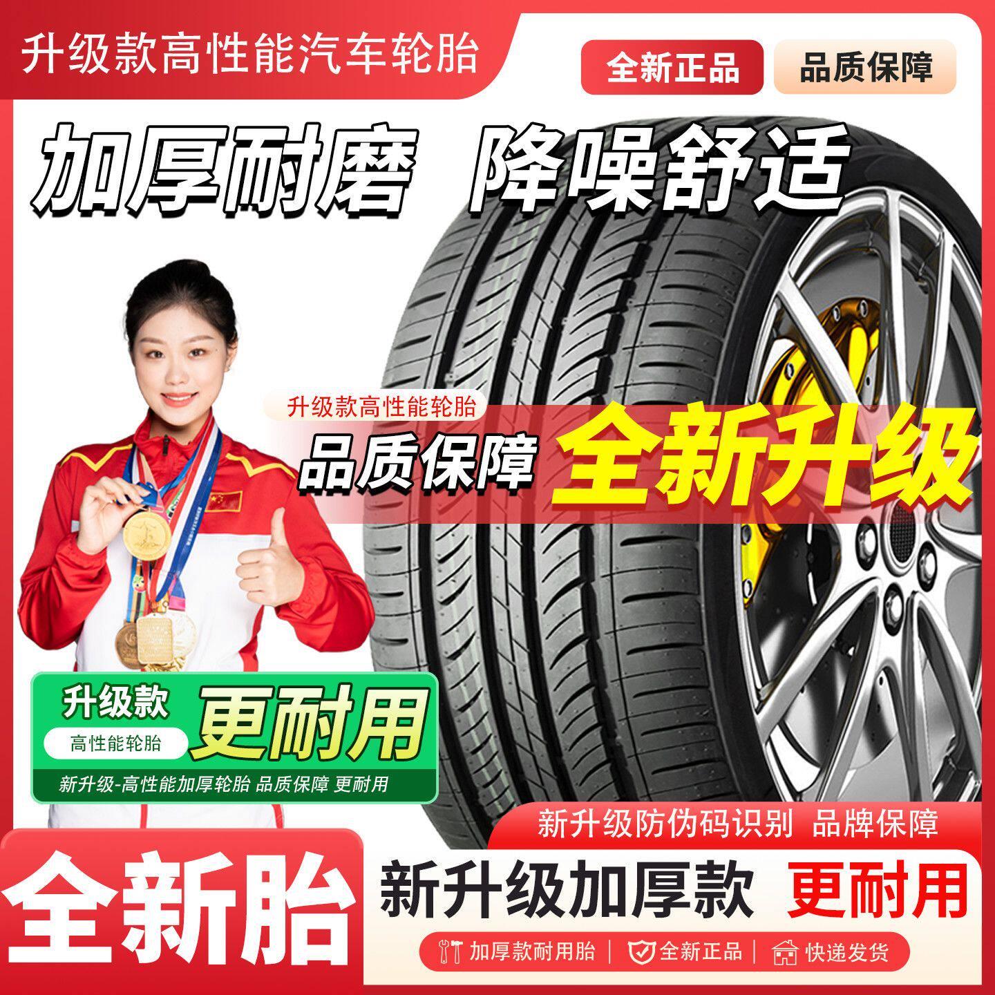 225/235汽车轮胎35/40/45/50/55/60/65/70/75R16R17R18R19R20C/LT