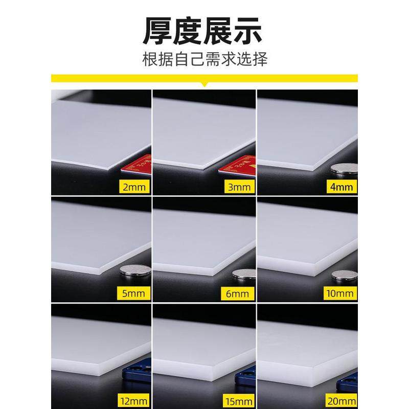 定制白色pp塑料板 长方PE板材聚丙烯防水 尼龙板箱货车厢板材车,橡塑材料及制品,塑料薄膜/塑料布,淘宝优惠券,粉丝福利购,淘宝优惠卷