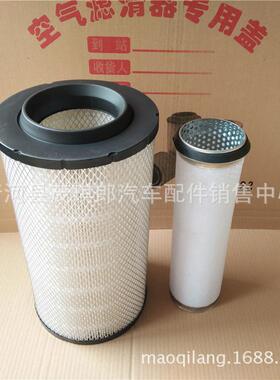 k2036空气滤清器2036空气滤清2036空滤145小东风货车