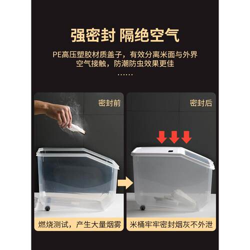 米桶家用防虫防潮密封储米箱米缸装面粉2024新款食品级大米收纳盒